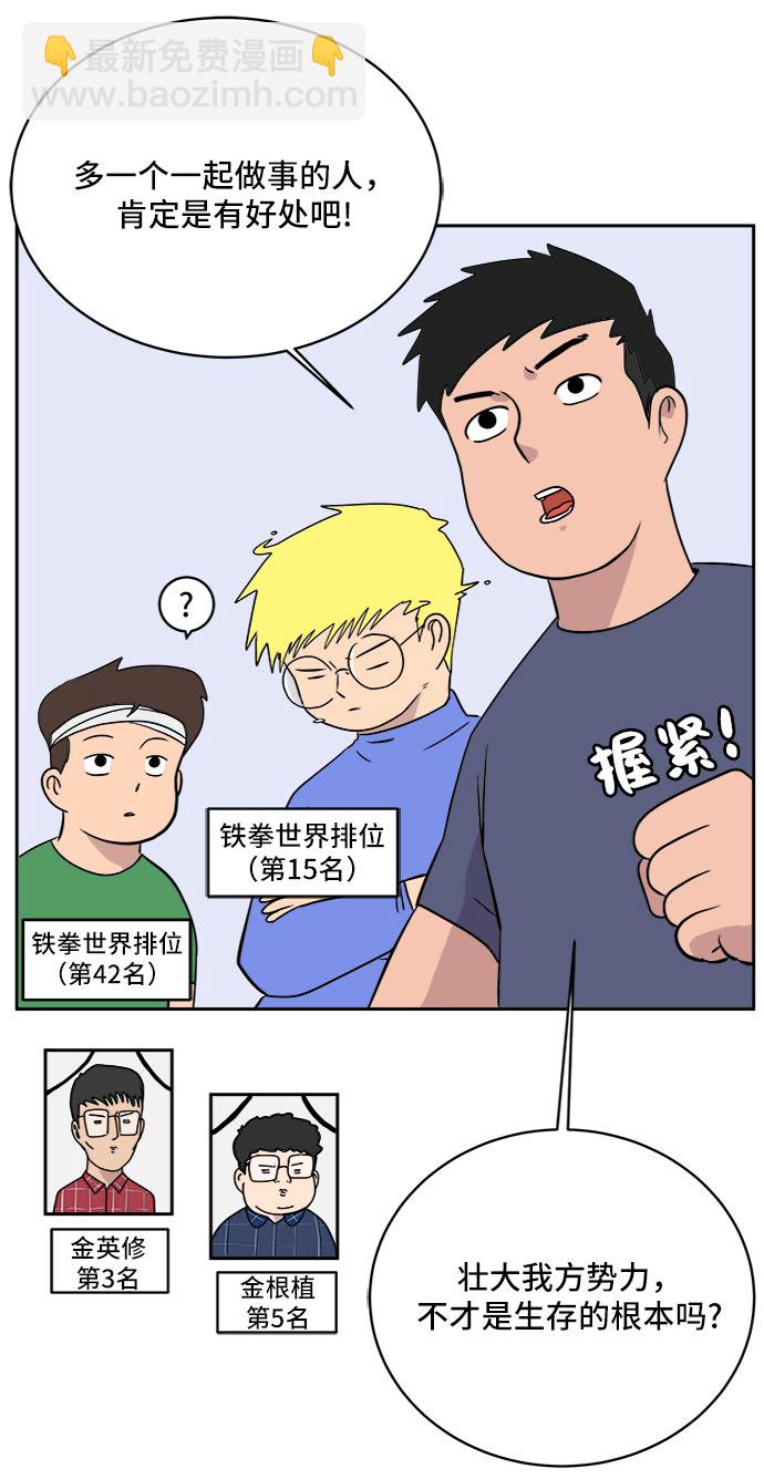 [第9话] 罗马与罗马法28