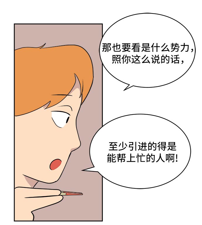 [第9话] 罗马与罗马法29