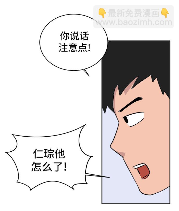 [第9话] 罗马与罗马法30