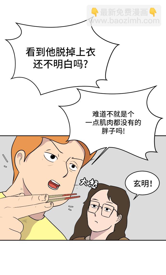 [第9话] 罗马与罗马法31