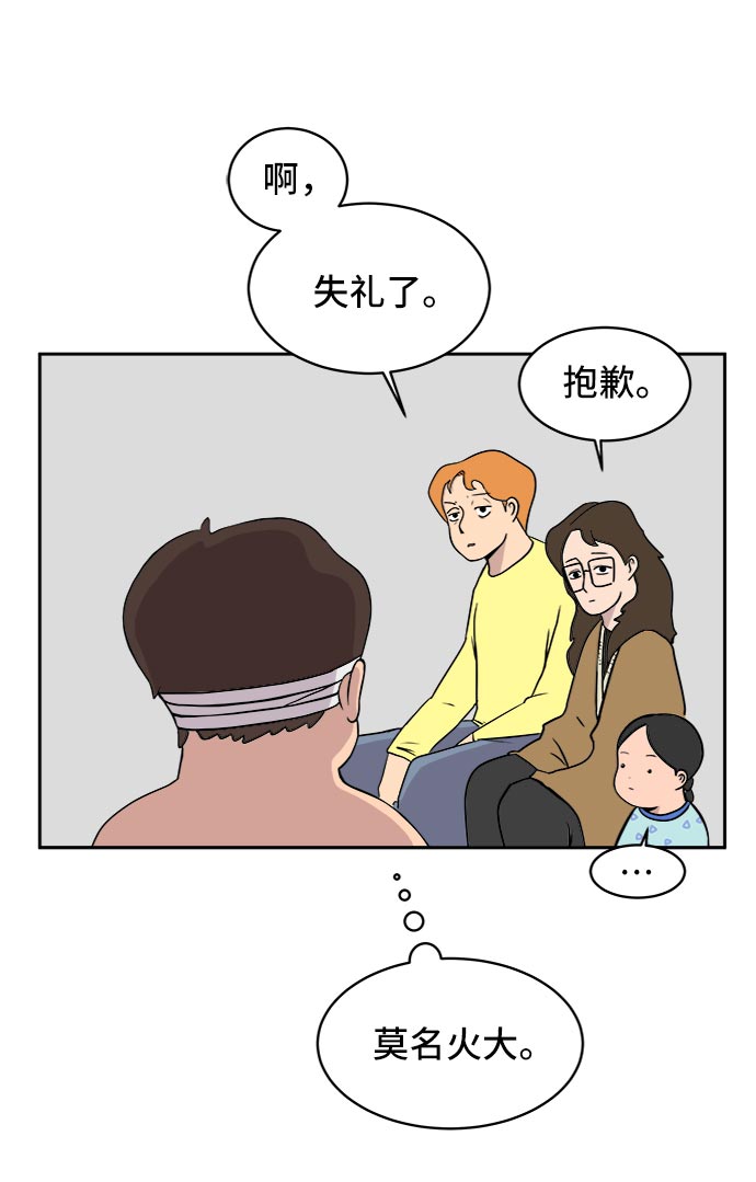 [第9话] 罗马与罗马法32