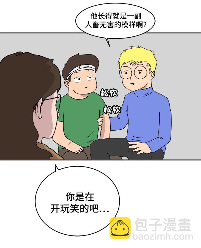 [第9话] 罗马与罗马法34