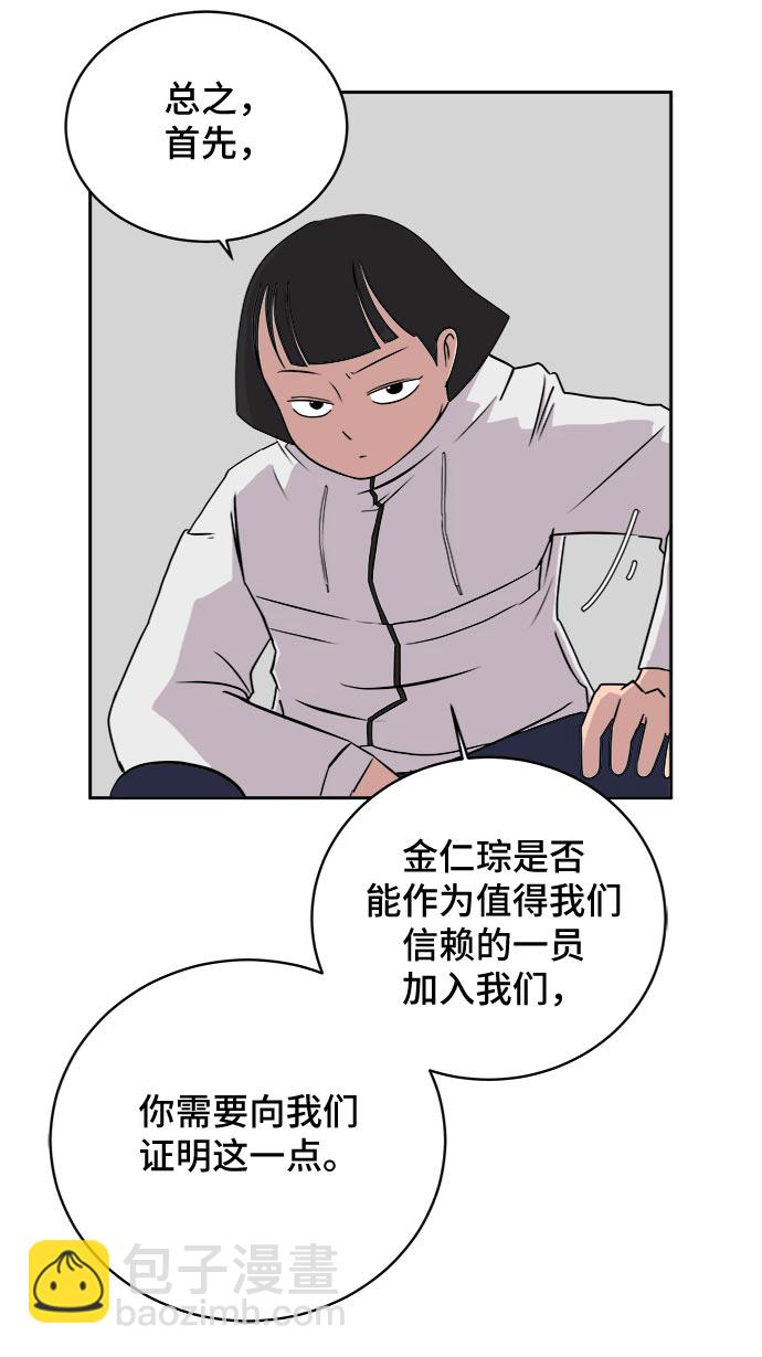 [第9话] 罗马与罗马法35