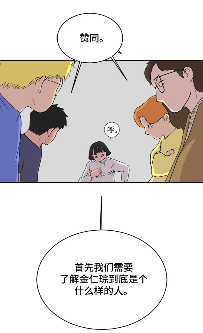 [第9话] 罗马与罗马法36