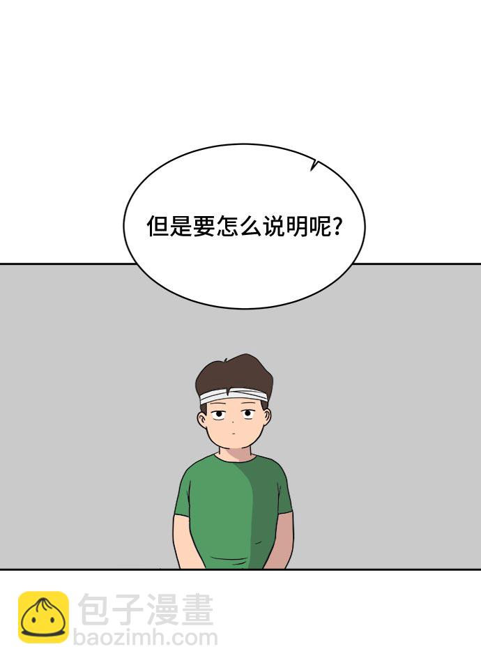 [第9话] 罗马与罗马法37
