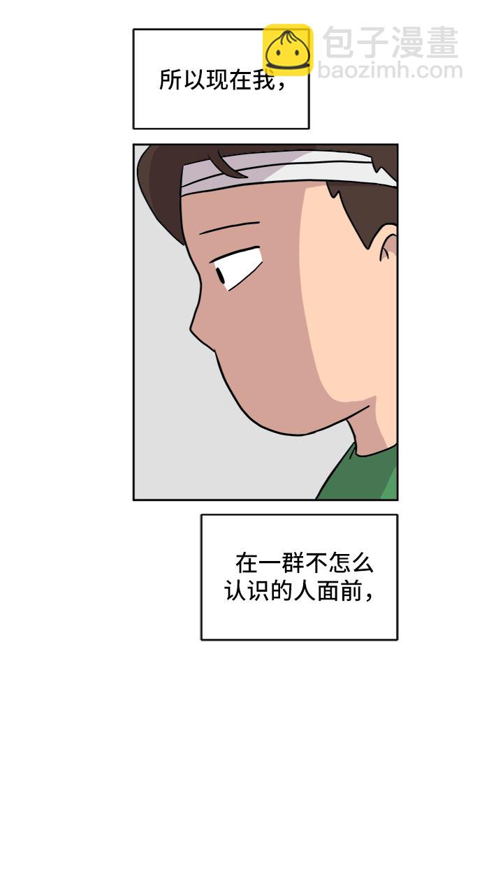 [第9话] 罗马与罗马法41