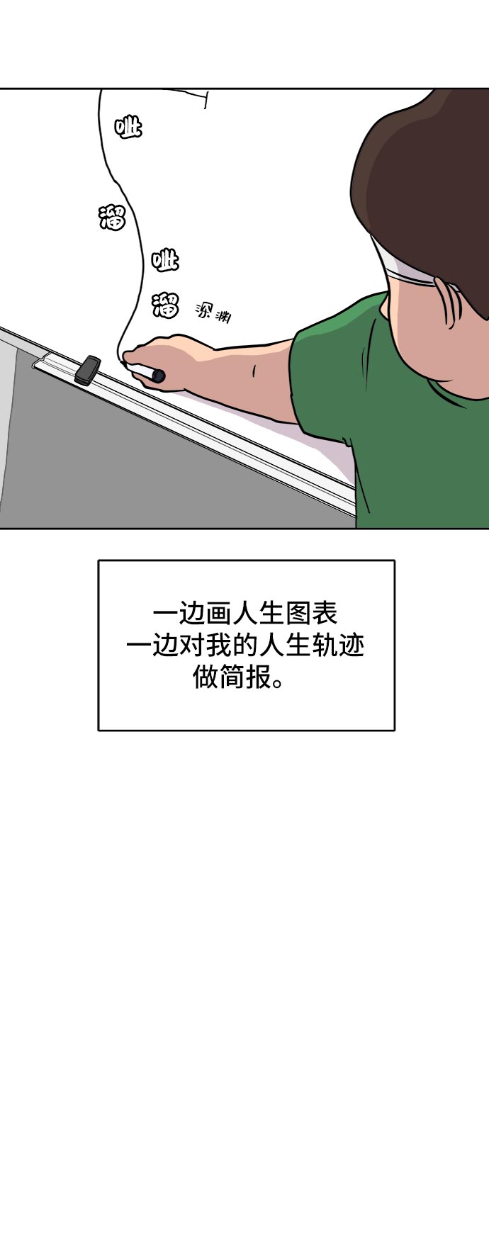 [第9话] 罗马与罗马法42
