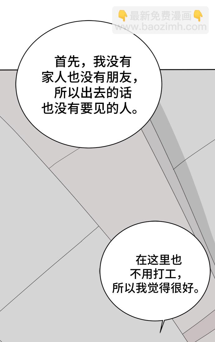 [第9话] 罗马与罗马法43