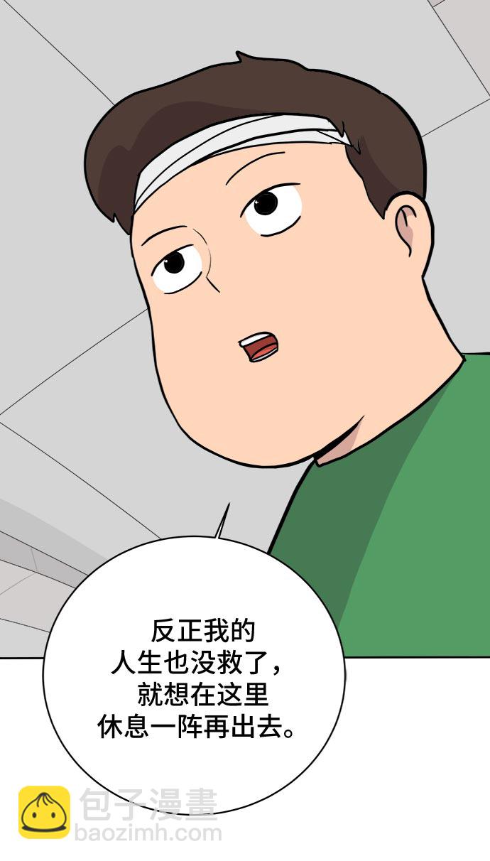 [第9话] 罗马与罗马法44