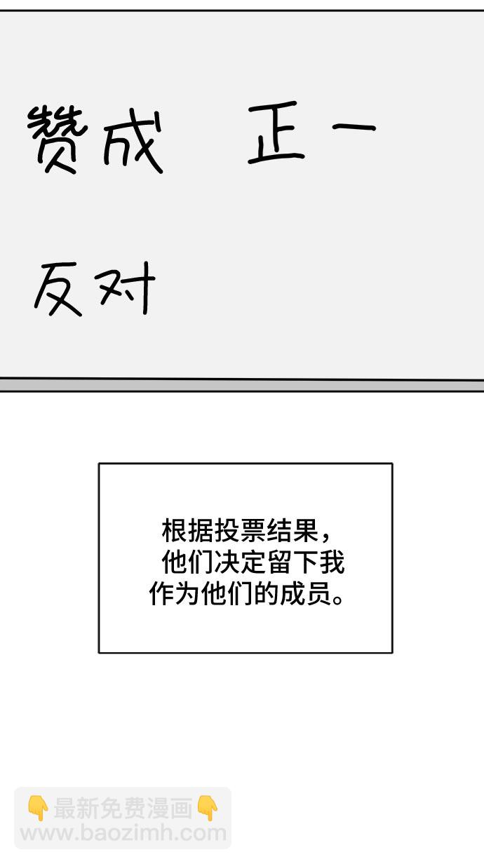 [第9话] 罗马与罗马法48