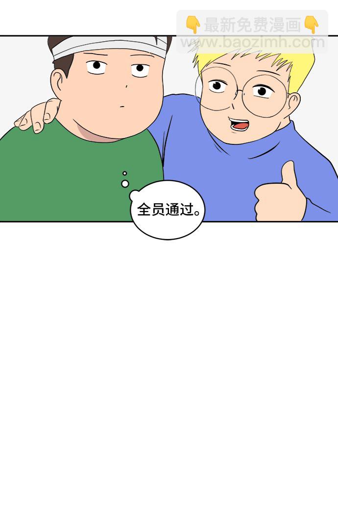 [第9话] 罗马与罗马法53