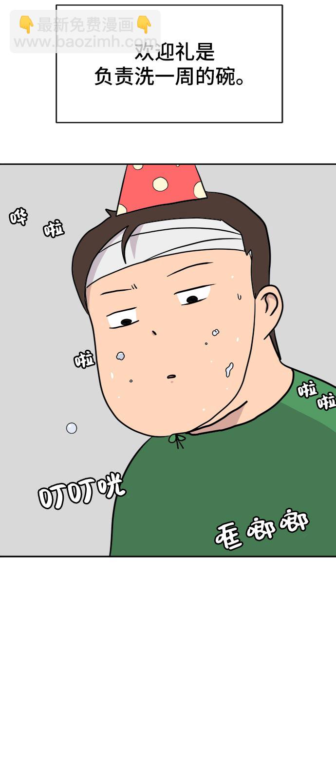 [第9话] 罗马与罗马法55