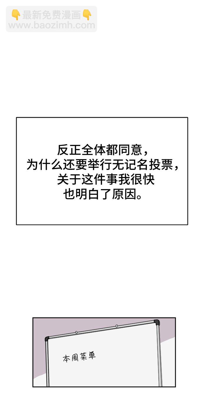 [第9话] 罗马与罗马法57