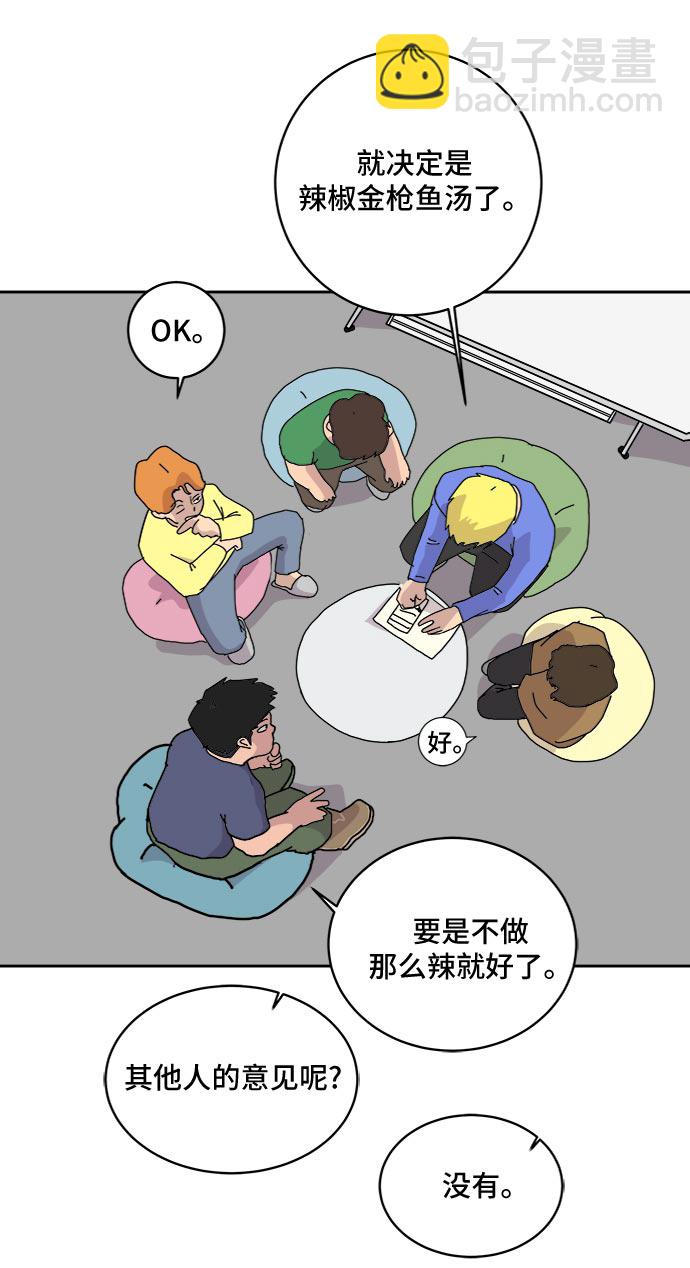 [第9话] 罗马与罗马法58