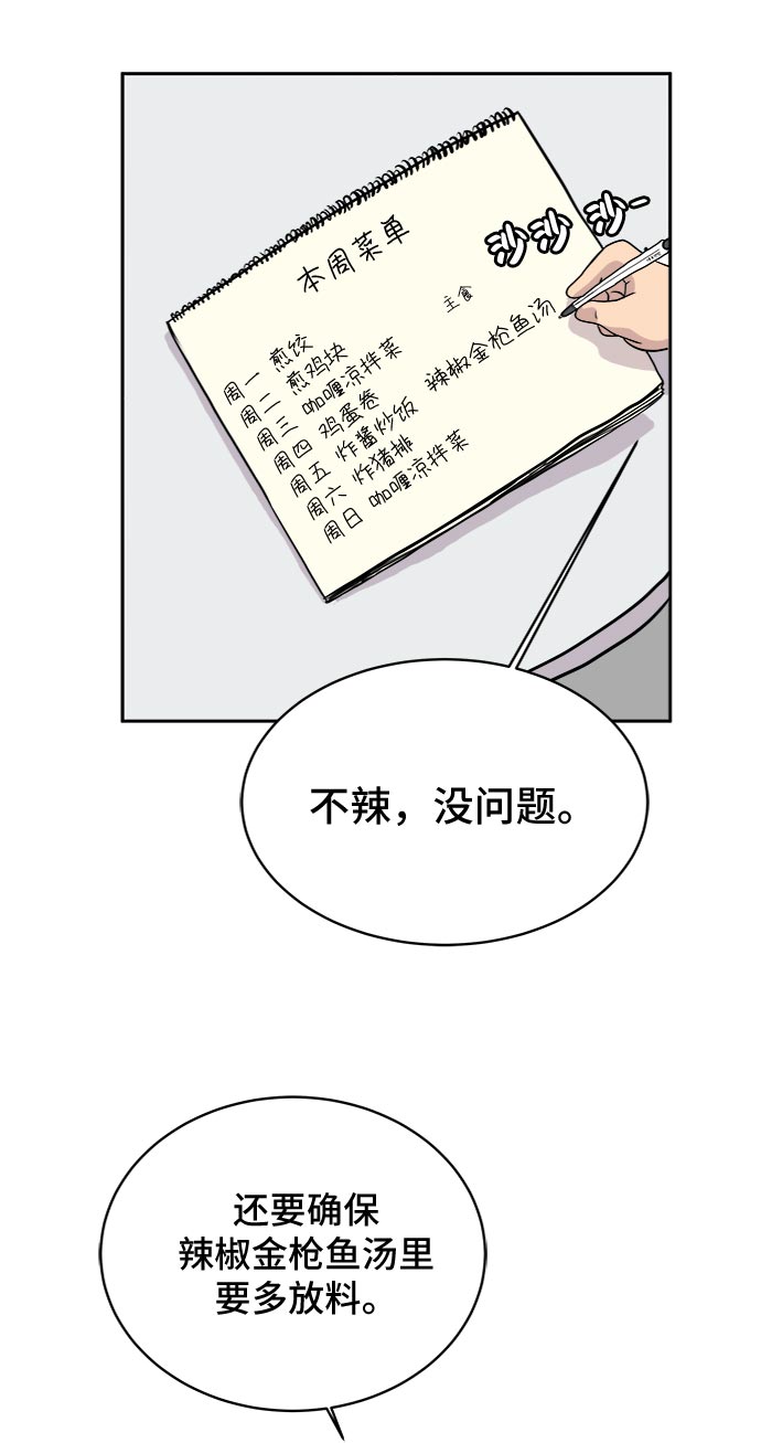 [第9话] 罗马与罗马法59