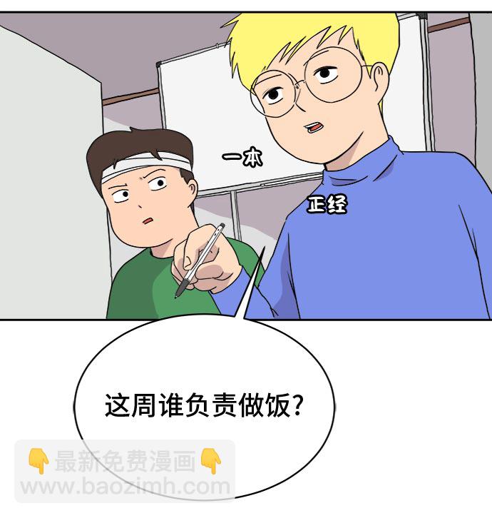 [第9话] 罗马与罗马法60