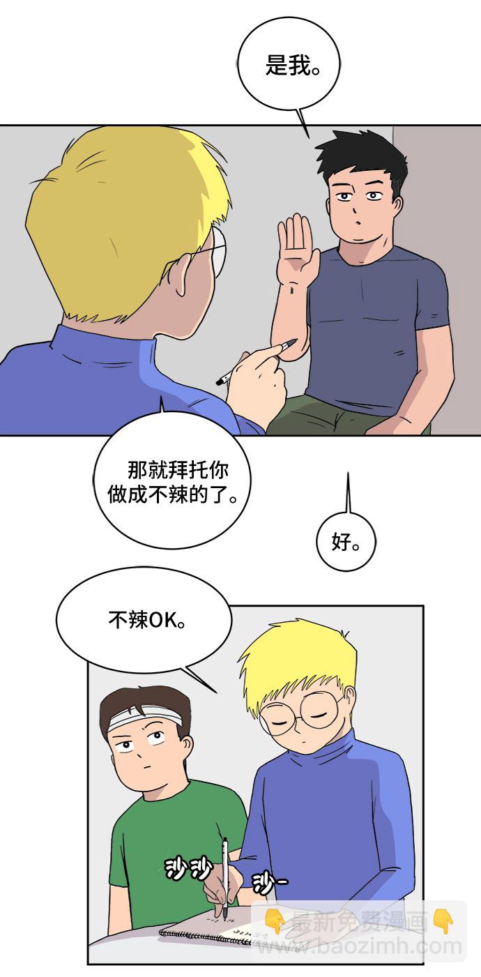 [第9话] 罗马与罗马法61