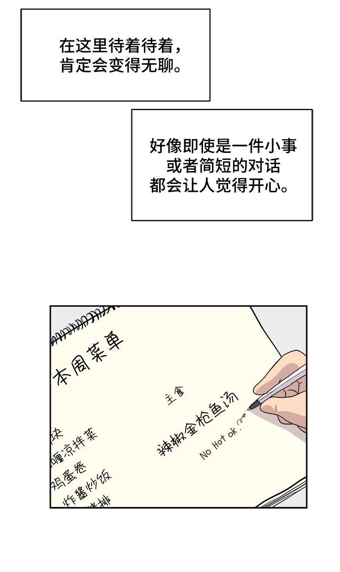 [第9话] 罗马与罗马法62
