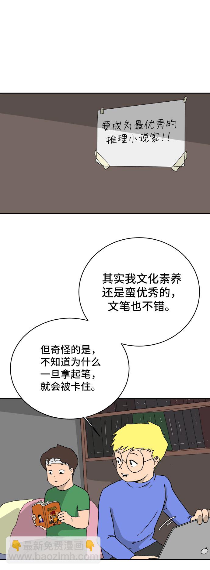 [第9话] 罗马与罗马法65
