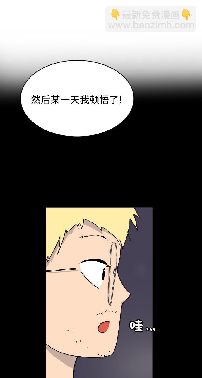 [第9话] 罗马与罗马法66