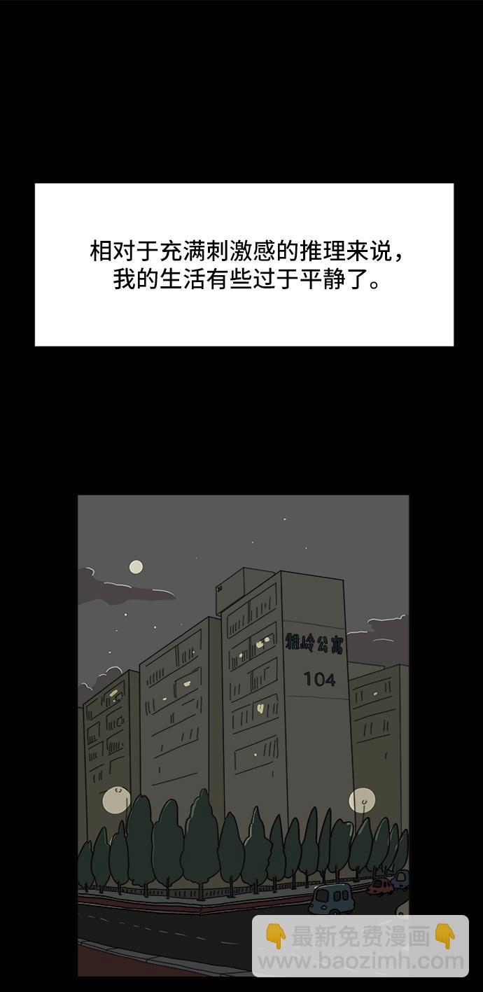[第9话] 罗马与罗马法69