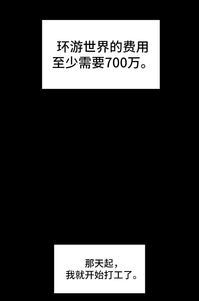 [第9话] 罗马与罗马法76