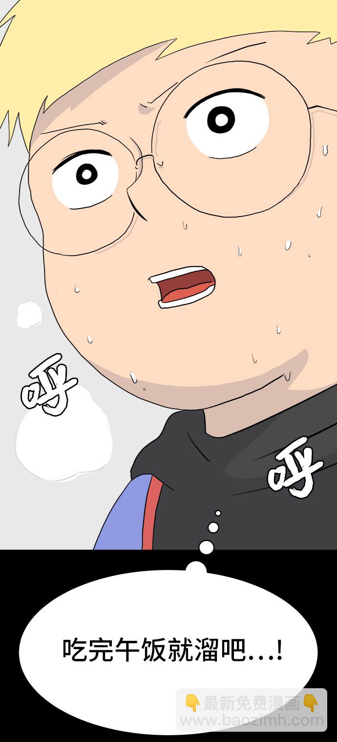 [第9话] 罗马与罗马法78