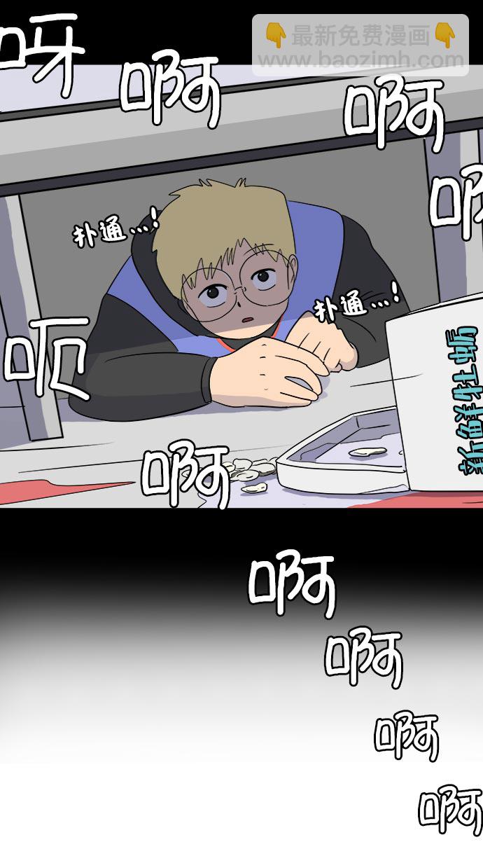 [第9话] 罗马与罗马法81