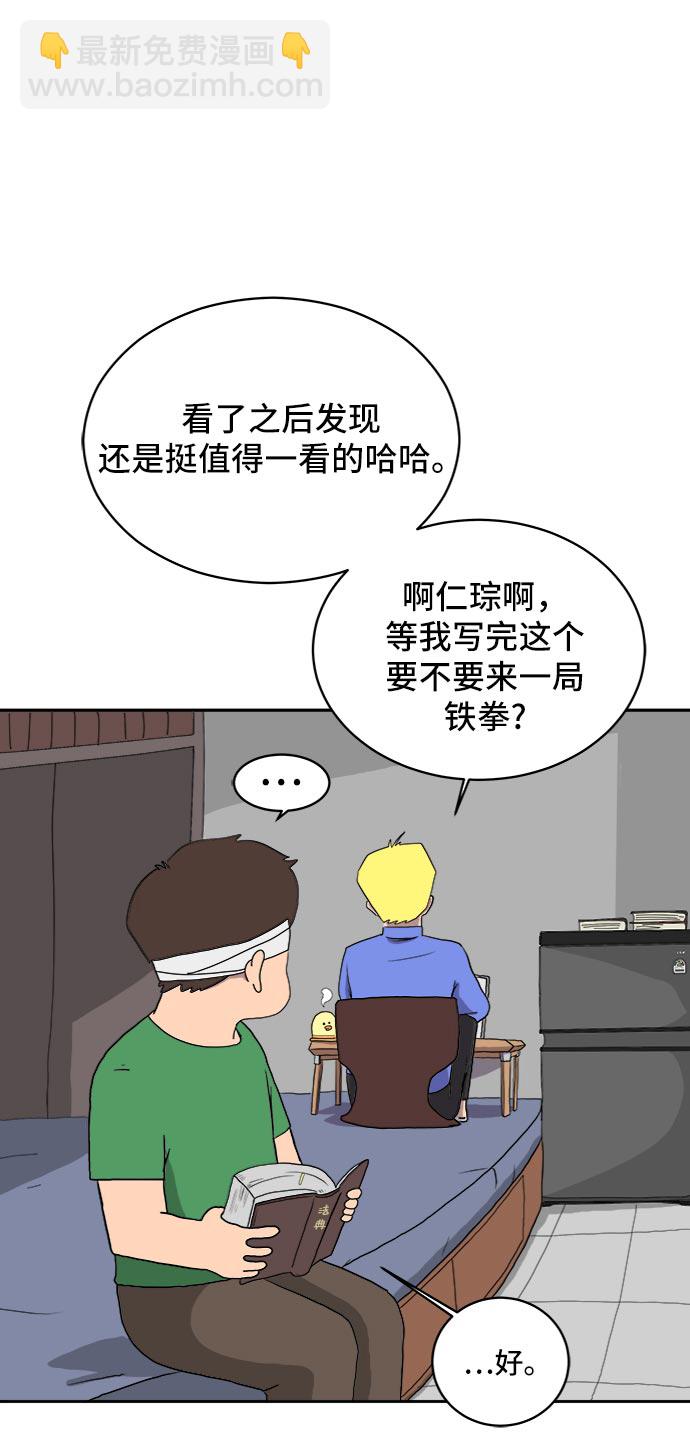 [第9话] 罗马与罗马法85