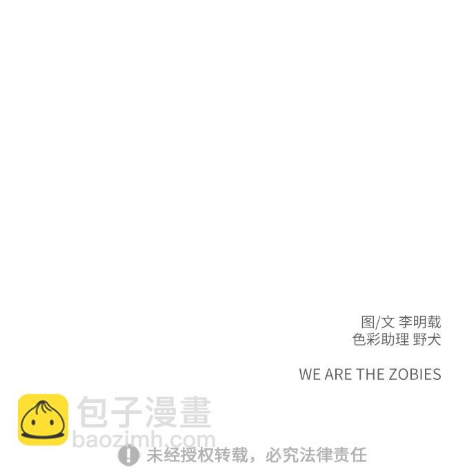 [第9话] 罗马与罗马法87