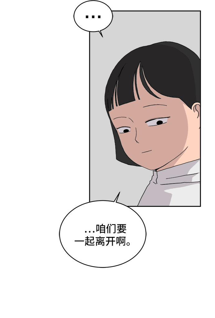[第10话] 寻弟记1-神奇的化学反应11