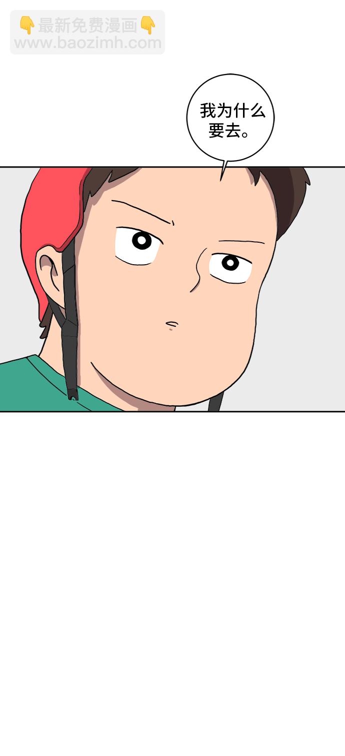 [第10话] 寻弟记1-神奇的化学反应16