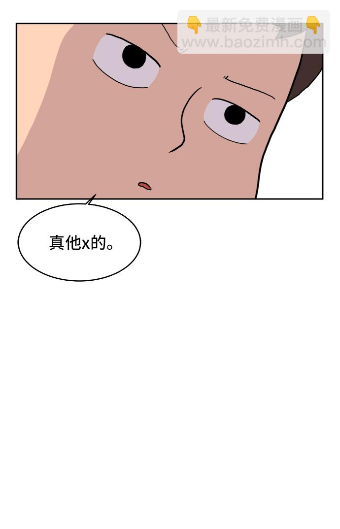 [第10话] 寻弟记1-神奇的化学反应20