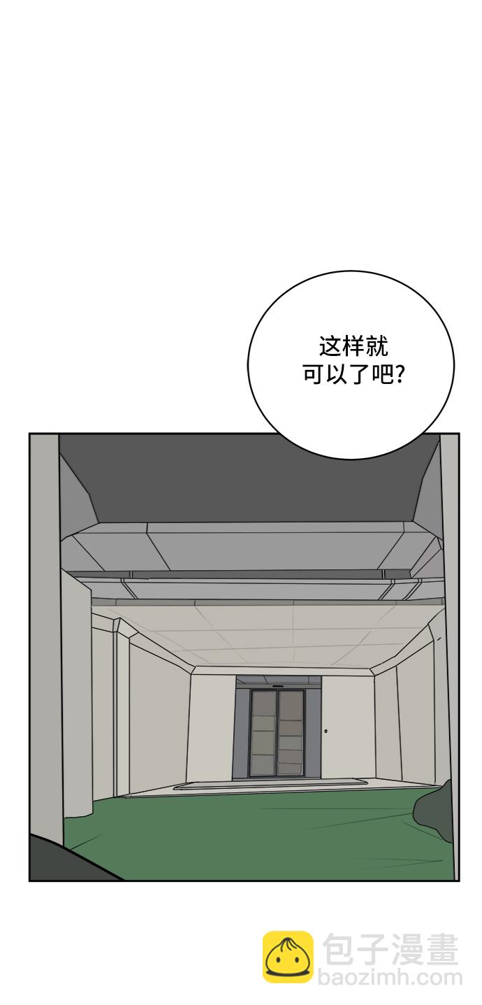 [第10话] 寻弟记1-神奇的化学反应22