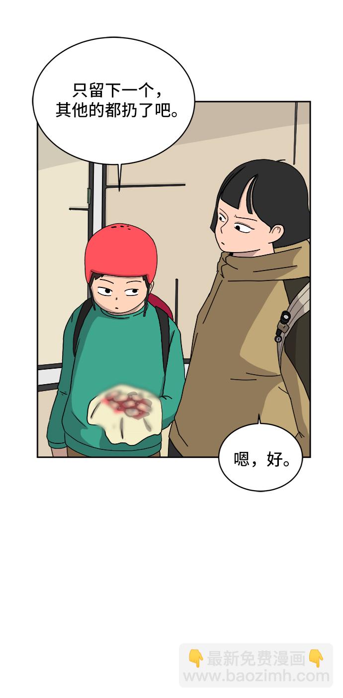 [第10话] 寻弟记1-神奇的化学反应25