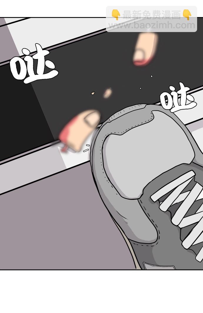 [第10话] 寻弟记1-神奇的化学反应27