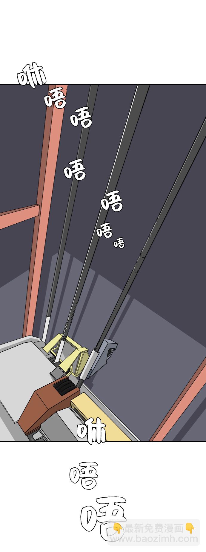 [第10话] 寻弟记1-神奇的化学反应32