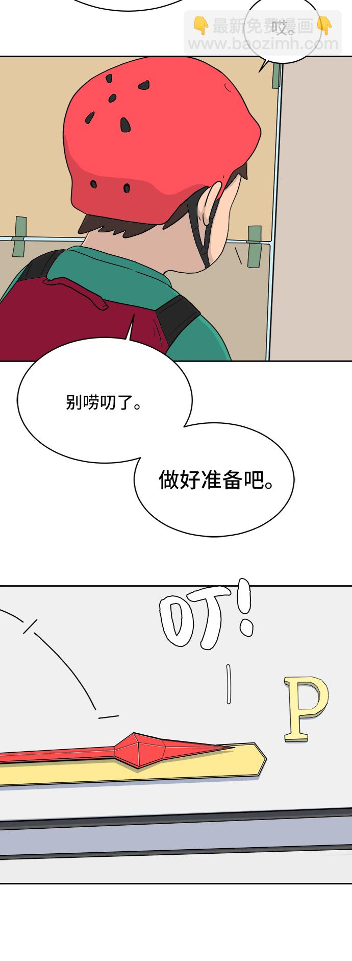 [第10话] 寻弟记1-神奇的化学反应36