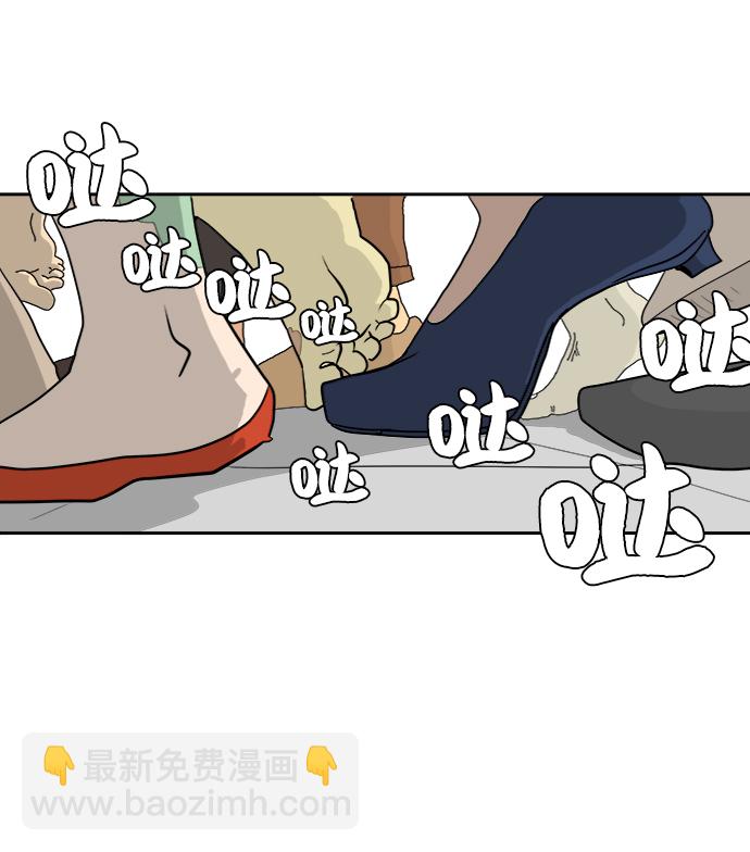 [第10话] 寻弟记1-神奇的化学反应42