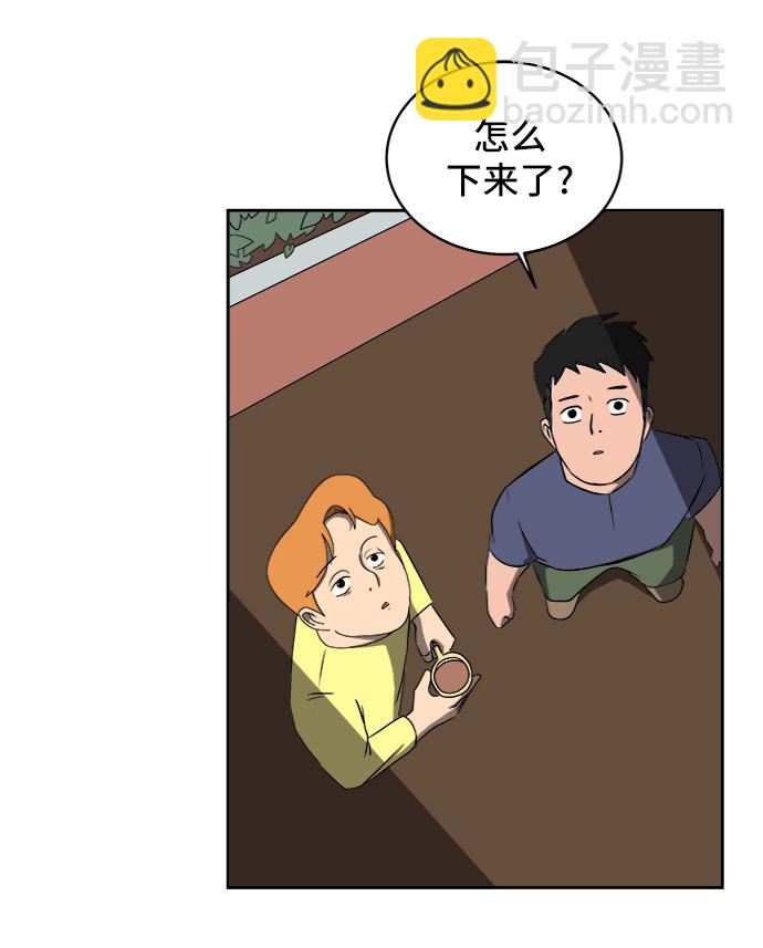 [第10话] 寻弟记1-神奇的化学反应56
