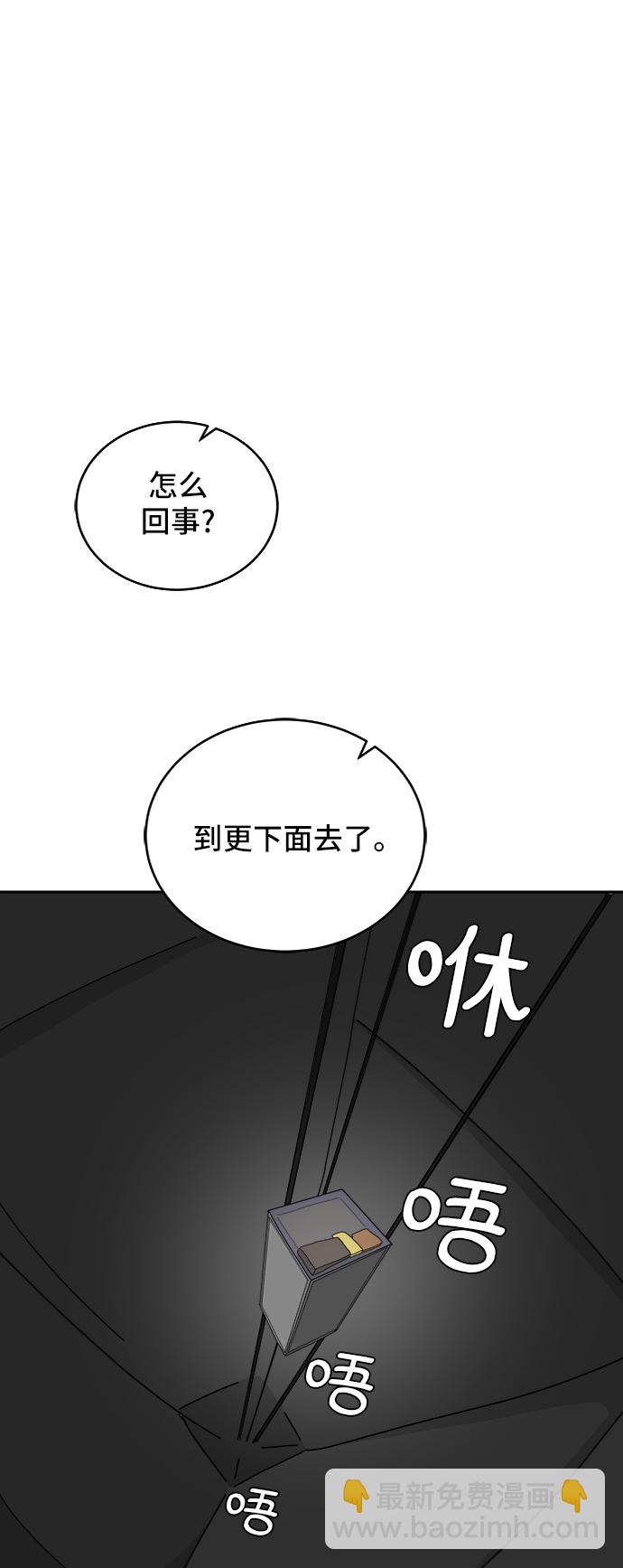 [第10话] 寻弟记1-神奇的化学反应61