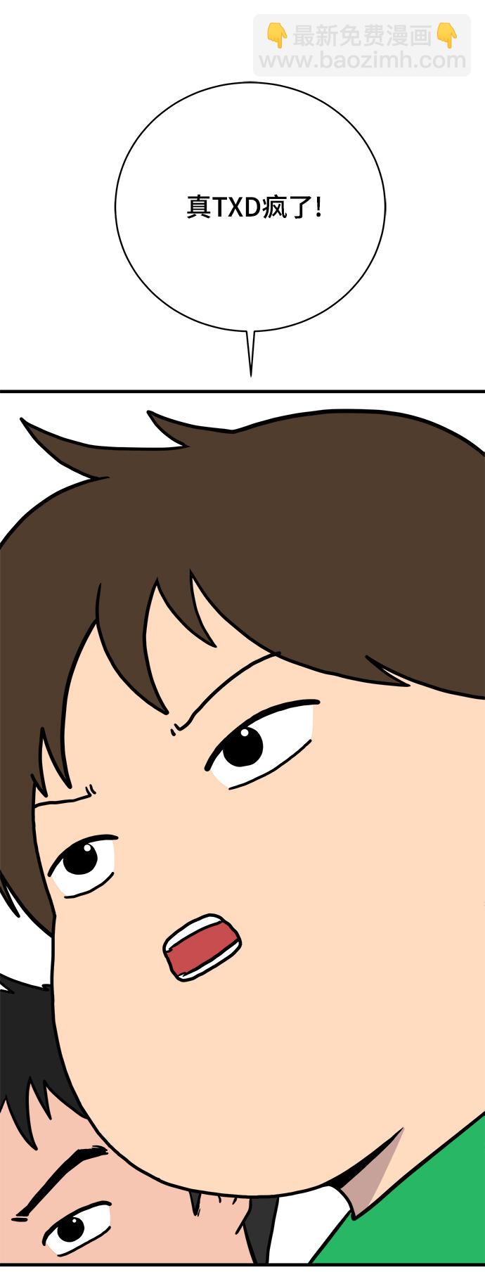 [第78话] 第三类接触1-30楼救援队10