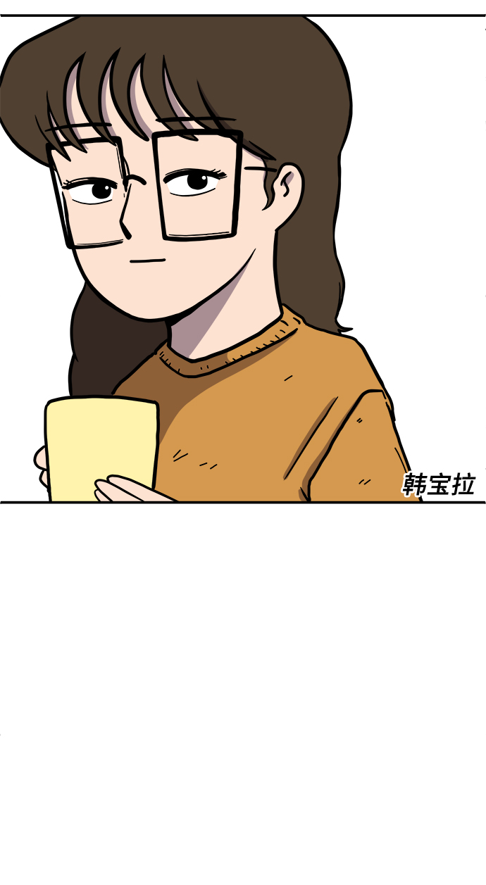 [第78话] 第三类接触1-30楼救援队31
