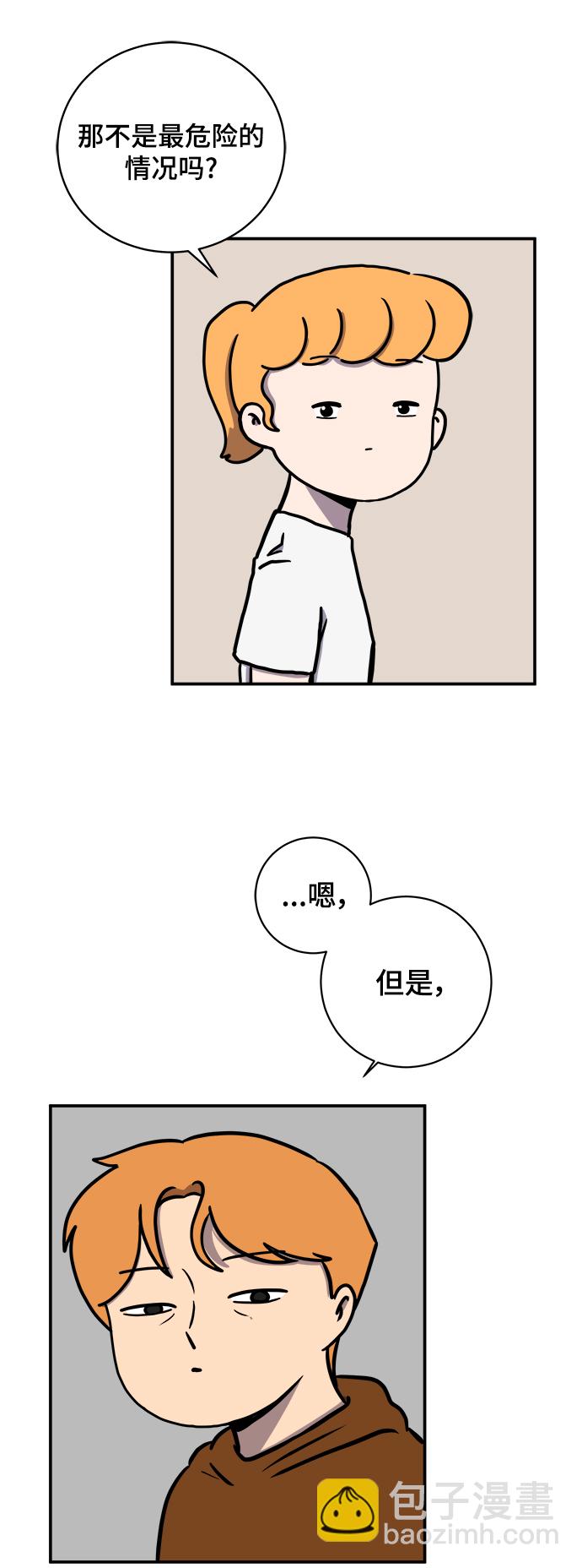 [第78话] 第三类接触1-30楼救援队44