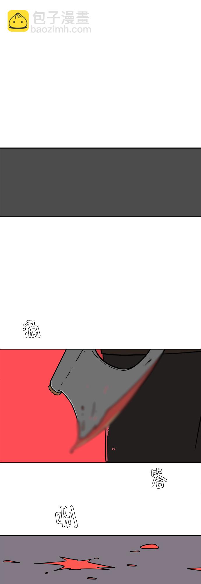 [第78话] 第三类接触1-30楼救援队51