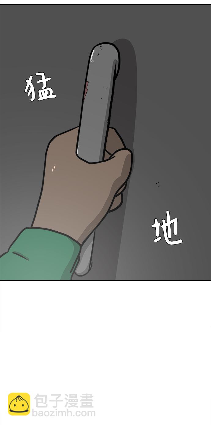[第78话] 第三类接触1-30楼救援队59