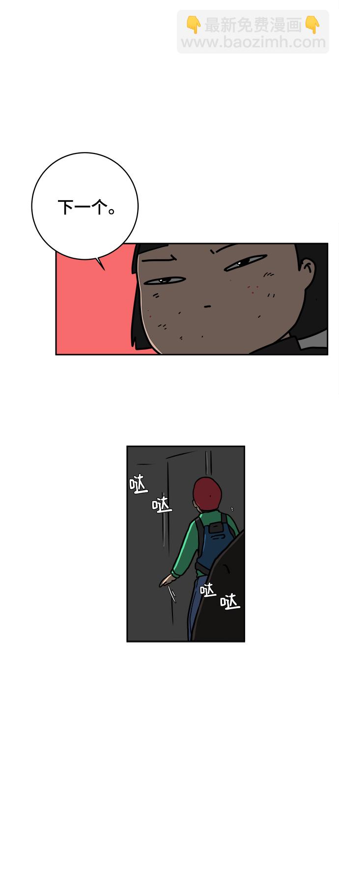 [第78话] 第三类接触1-30楼救援队62