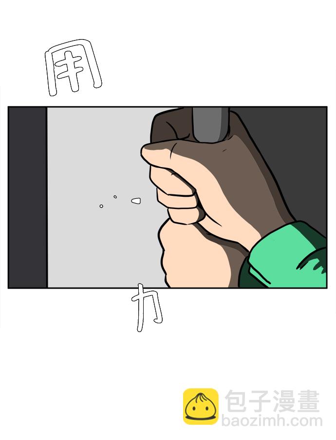 [第78话] 第三类接触1-30楼救援队64