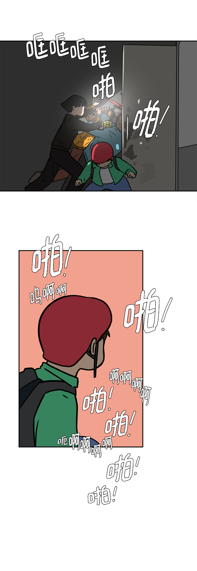 [第78话] 第三类接触1-30楼救援队67