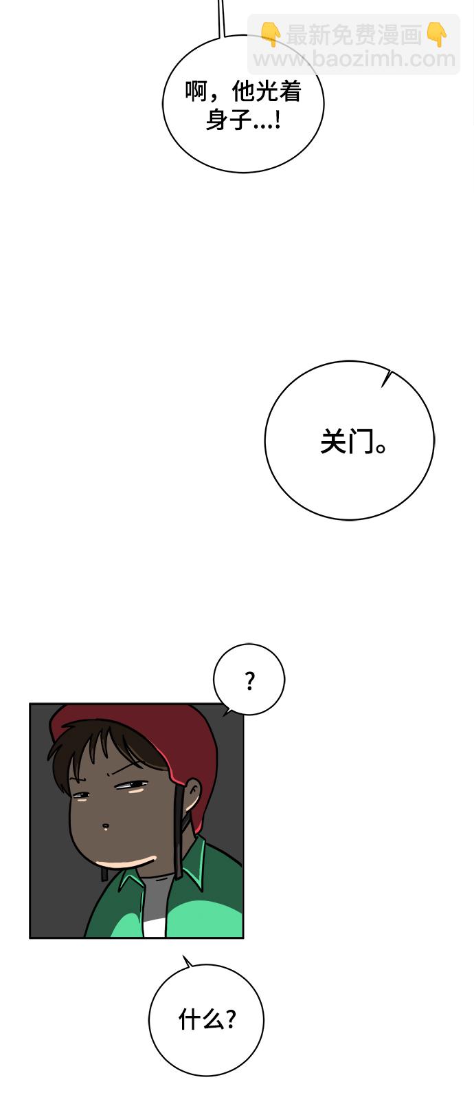 [第78话] 第三类接触1-30楼救援队96